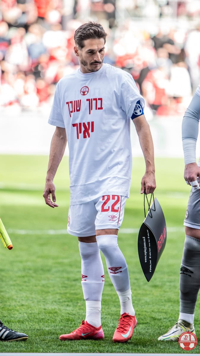 קרדיט: הפועל ''ויקטורי'' באר שבע