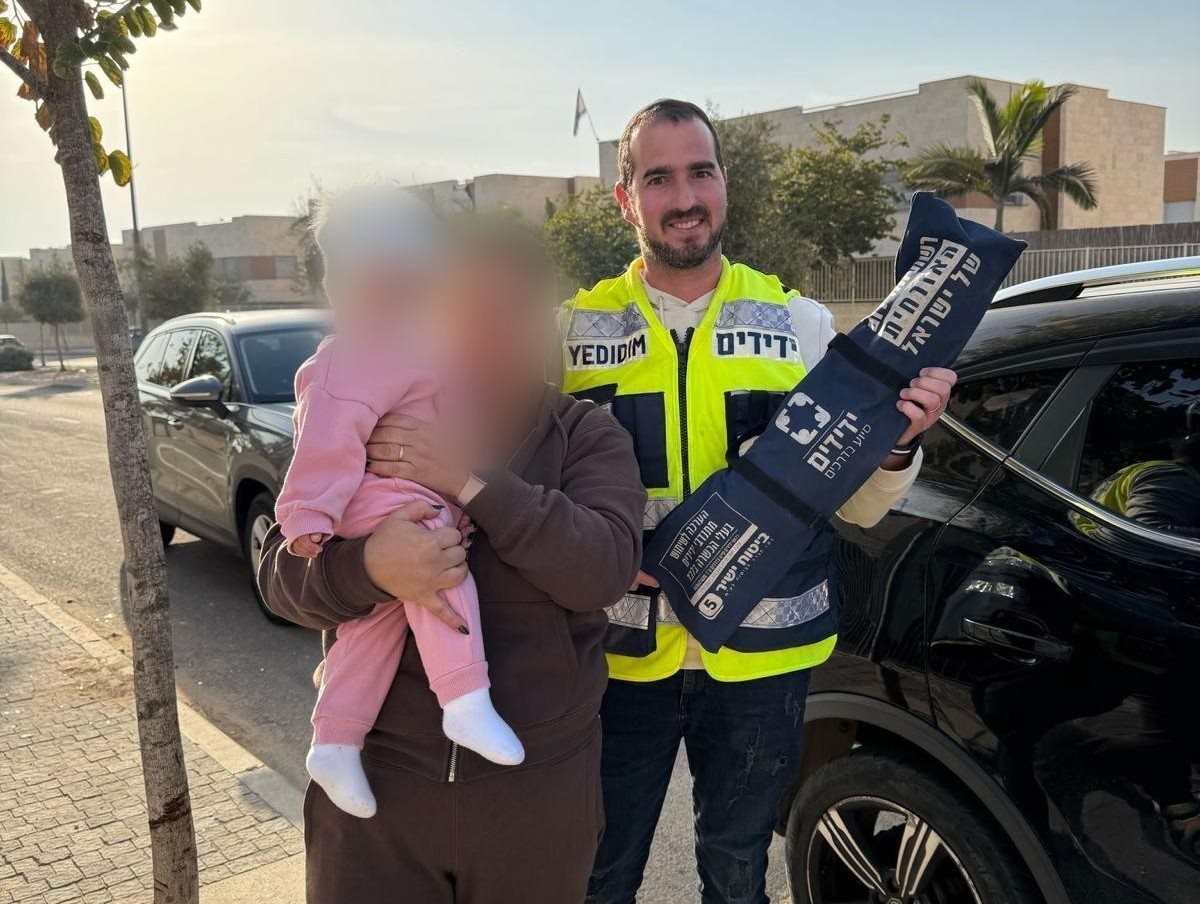 קרדיט: ידידים