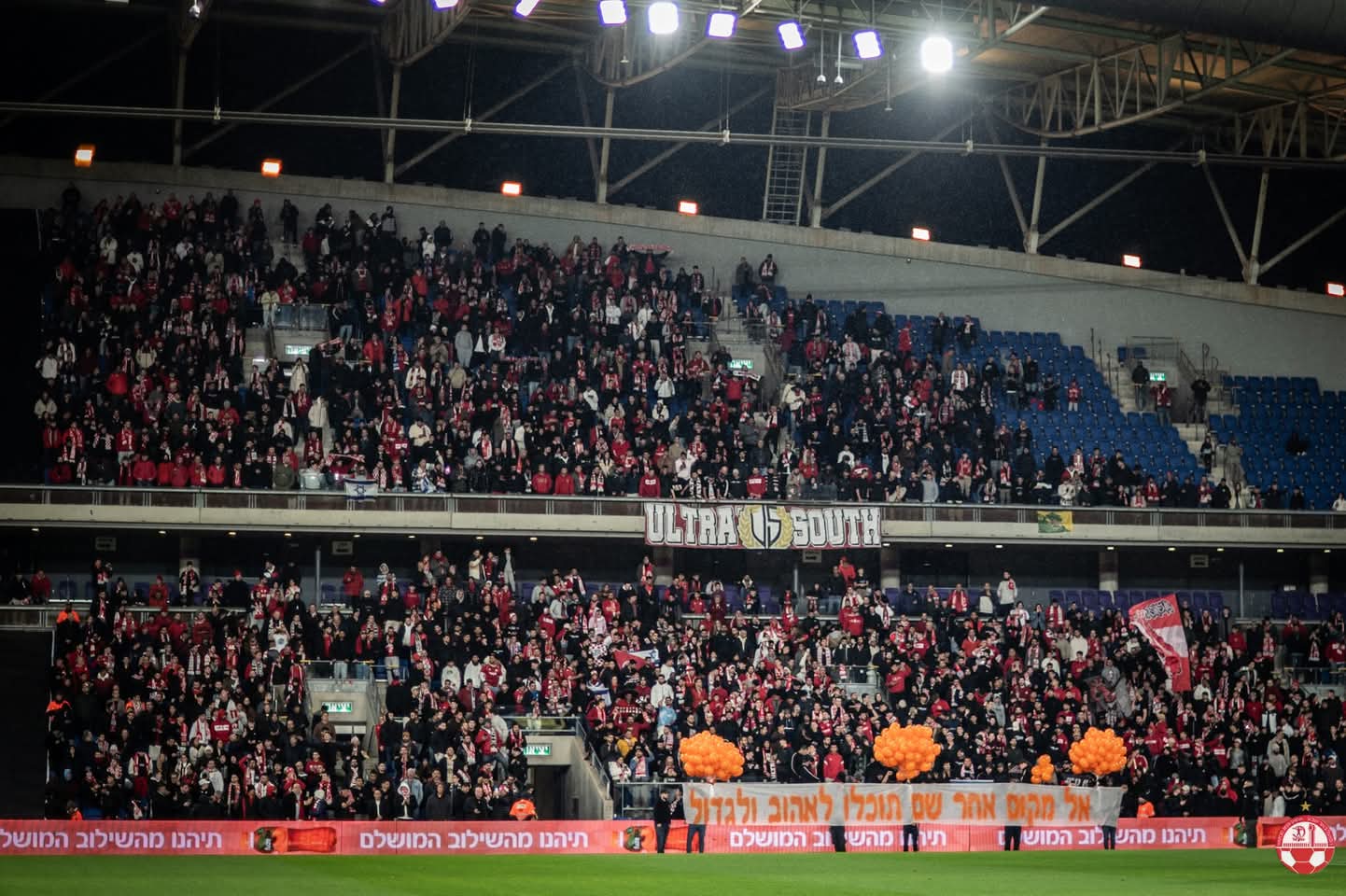 קרדיט: הפועל "ויקטורי" באר שבע