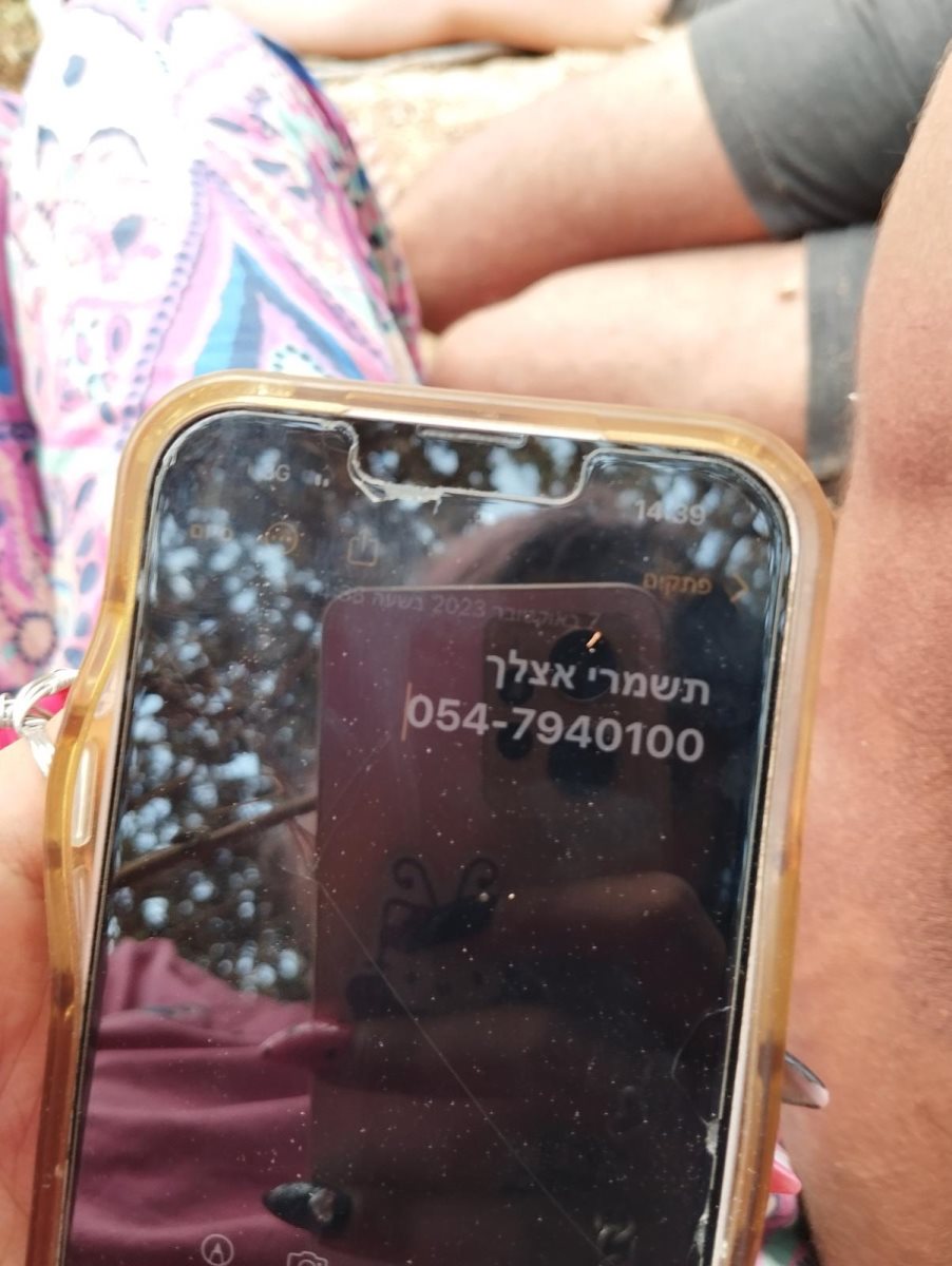 המתנה המרגשת של שני עם הצילום מהטלפון