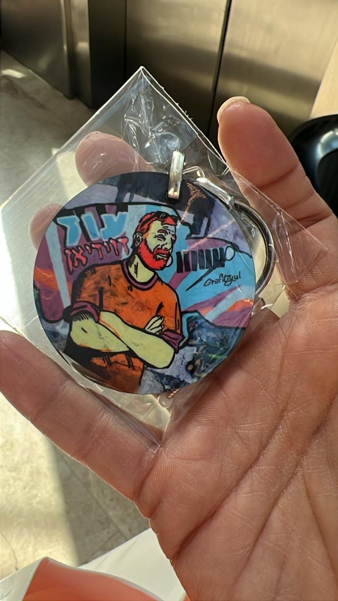 המזכרת המרגשת שקיבלו עוז והניצולים מנועה