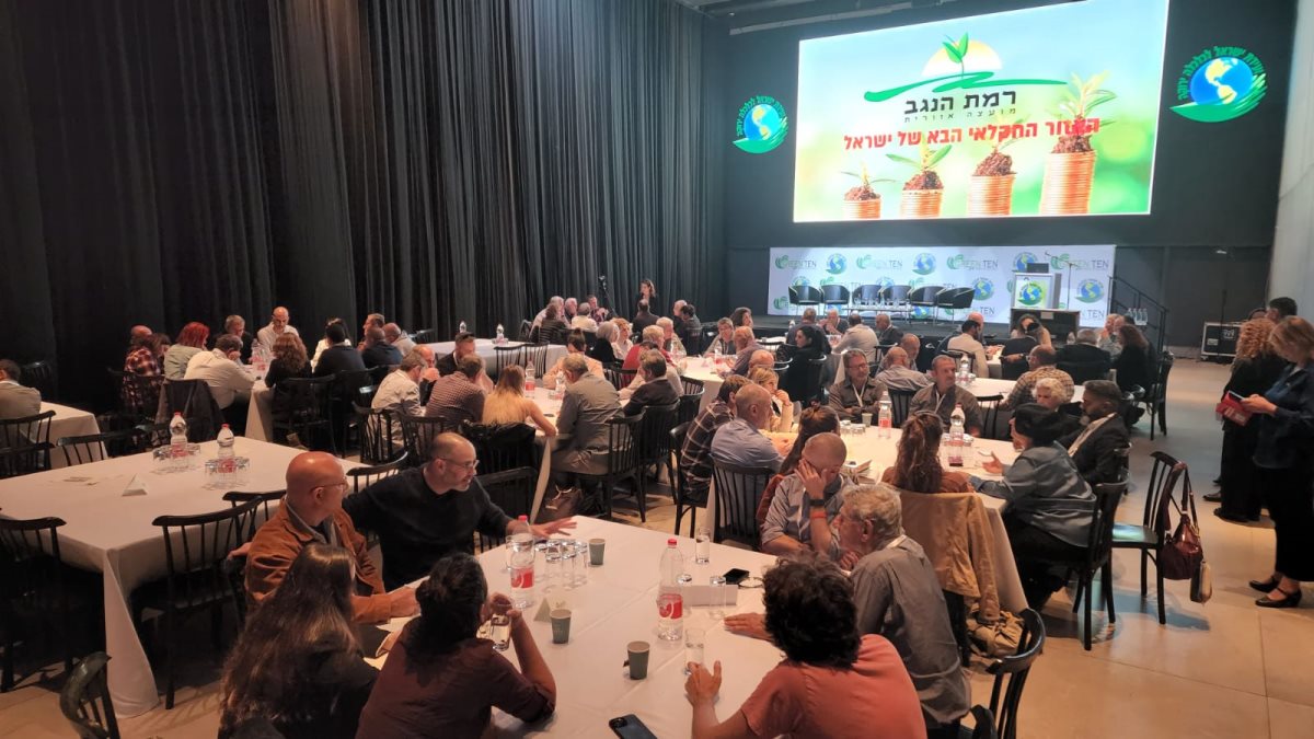 צילום: משוב גרופ