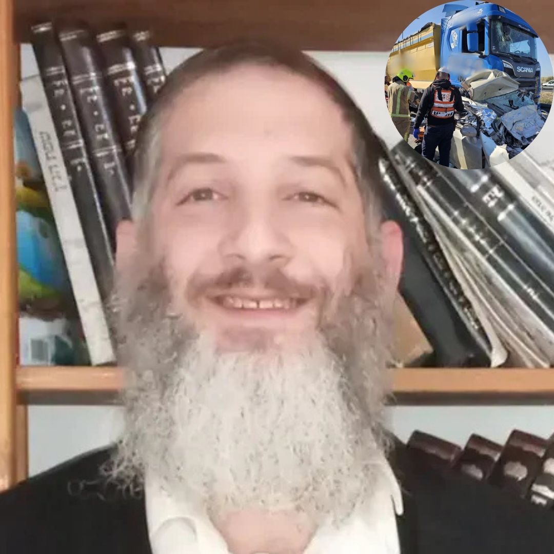 הרב בישיץ' ז"ל וזירת התאונה. קרדיט: כבאות והצלה/תוכן גולשים ע"פ סעיף 27א'