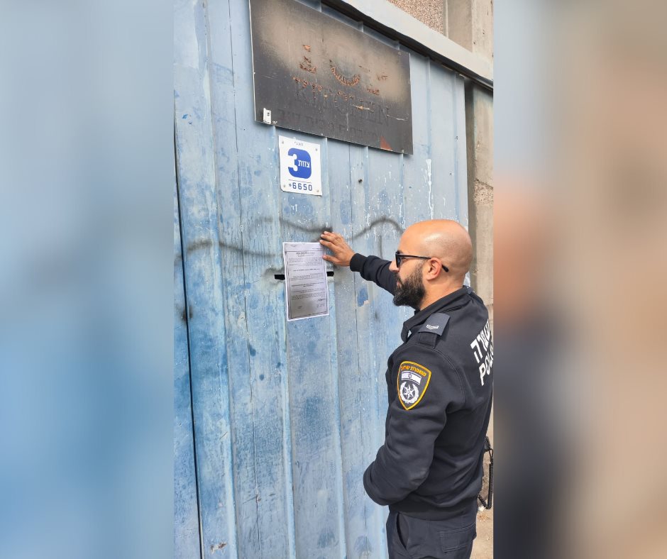 קרדיט: משטרת ישראל