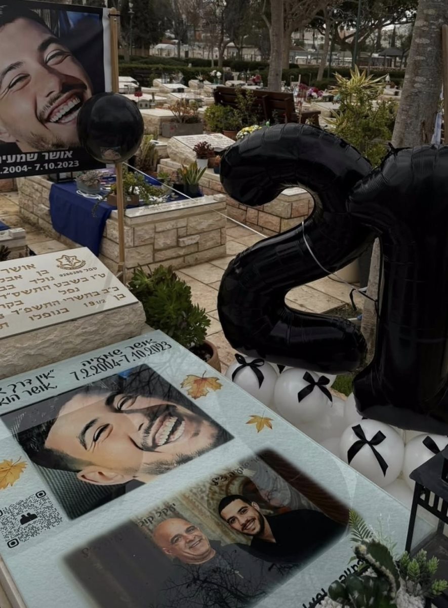 יום הולדת 21 עצוב לאושר שמעיה ז"ל