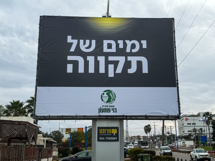 קרדיט:  לינק 19