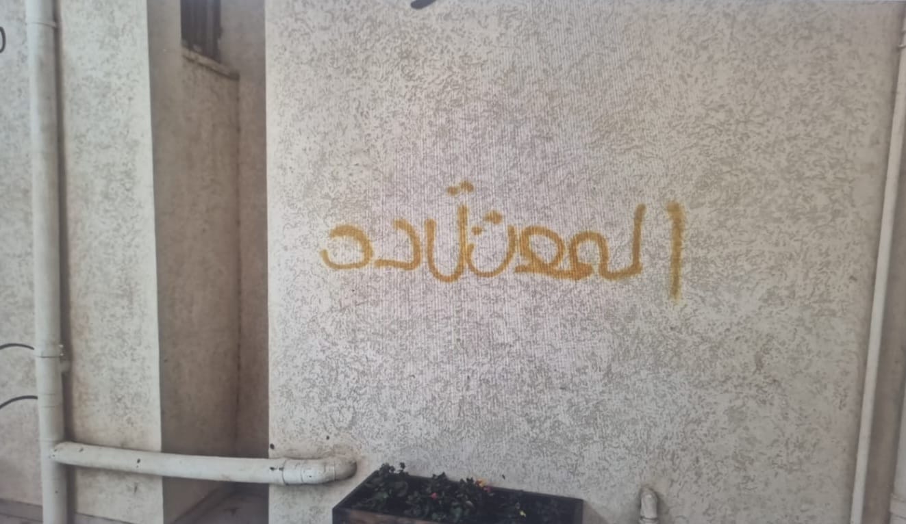 קרדיט: משטרת ישראל