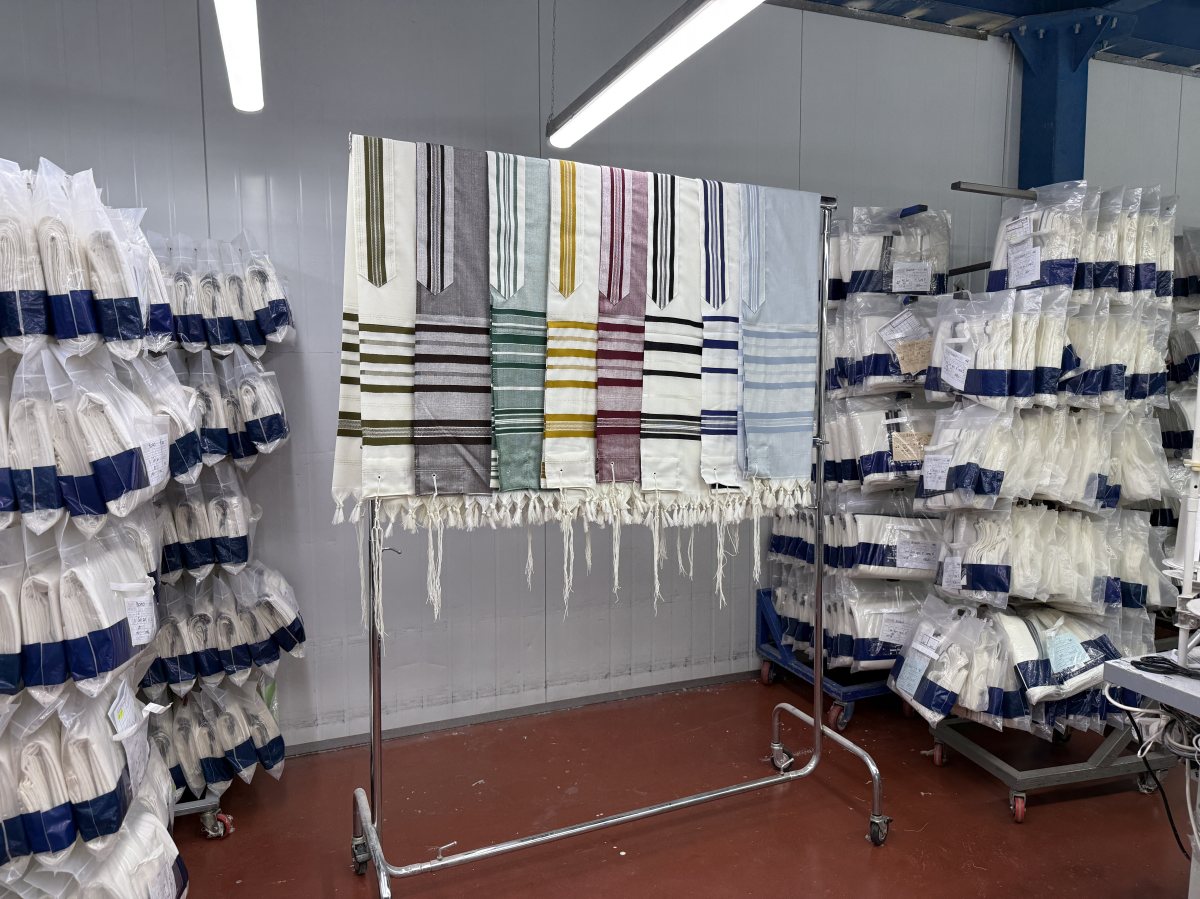 קרדיט: משכן התכלת