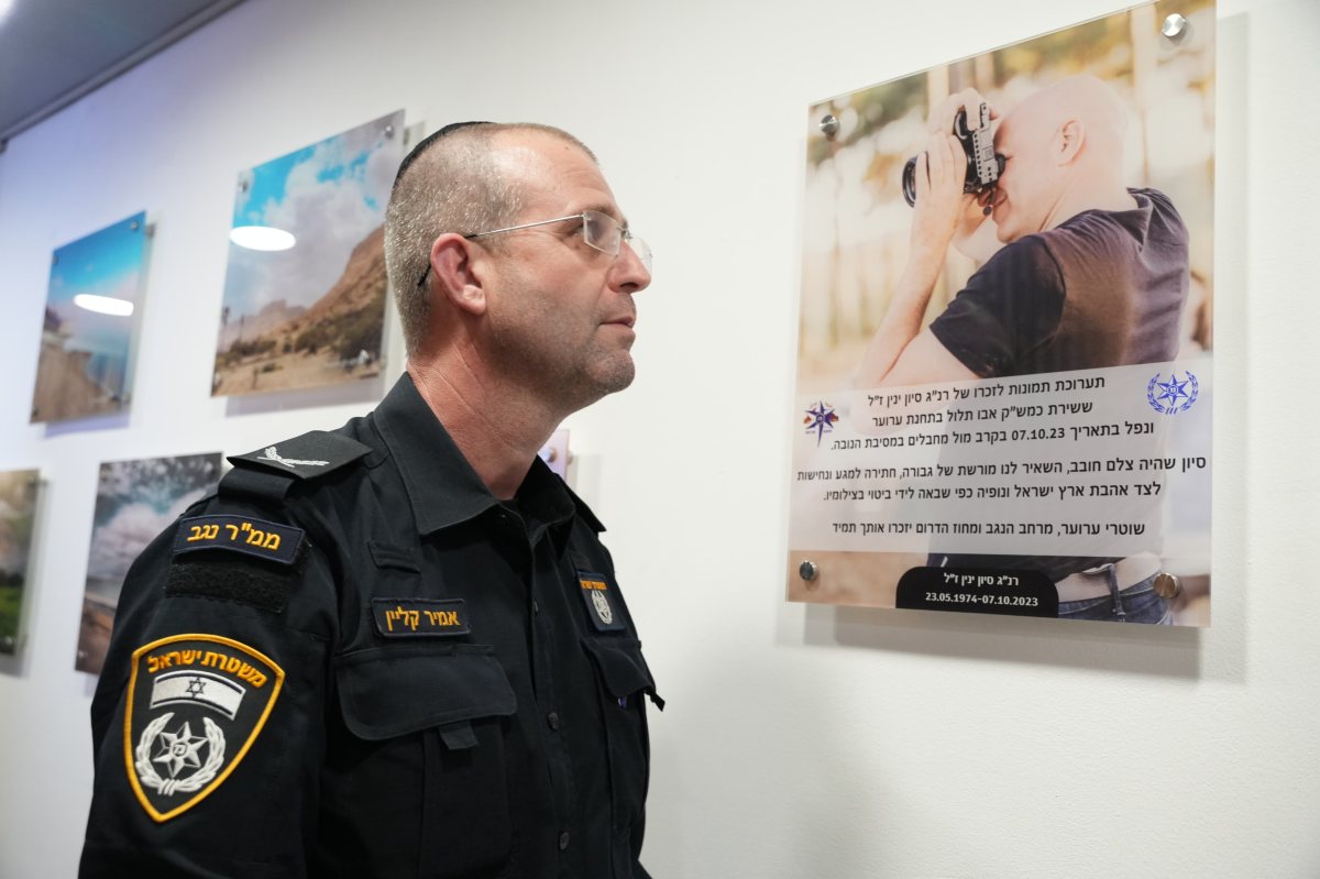 קרדיט: משטרת ישראל