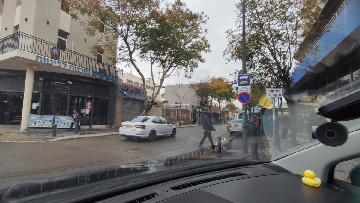 השלט ברחוב החלוץ-העצמאות. קרדיט צילום פרטי