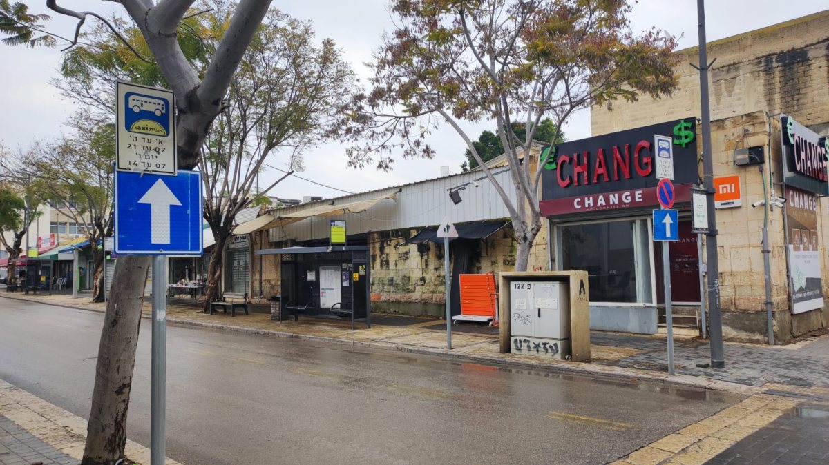 השלטים המעידים על נת"צ ברחוב החלוץ-הדסה. קרדיט צילום פרטי