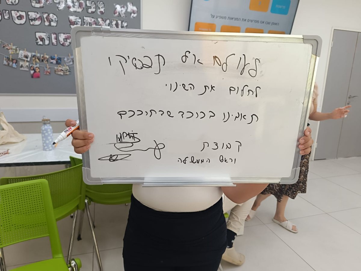 קרדיט: ICL