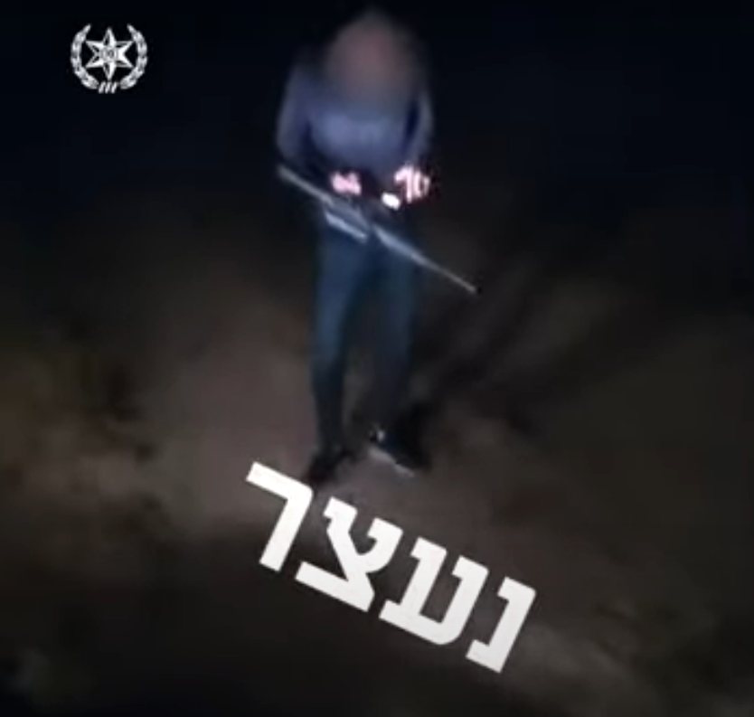 התיעוד של אלגרגאוי . קרדיט: תוכן גולשים ע"פ סעיף 27א'