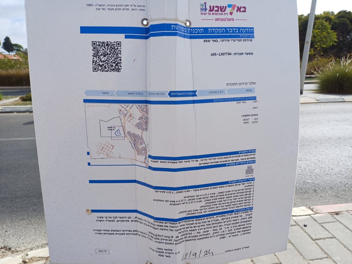 קרדיט צילום פרטי