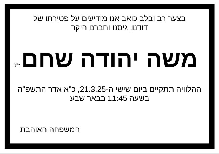 קרדיט: תוכן גולשים ע"פ סעיף 27א'