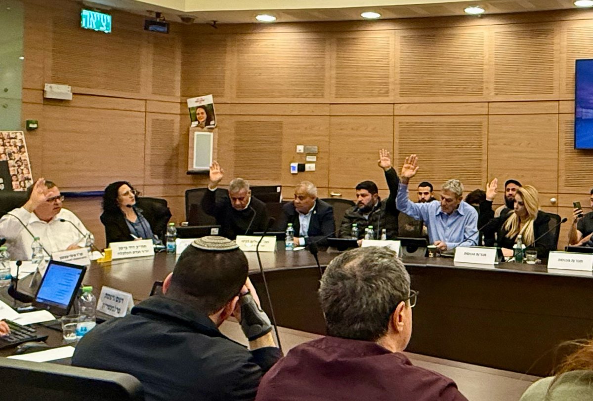 קרדיט: באדיבות מטה התושבים המשותף