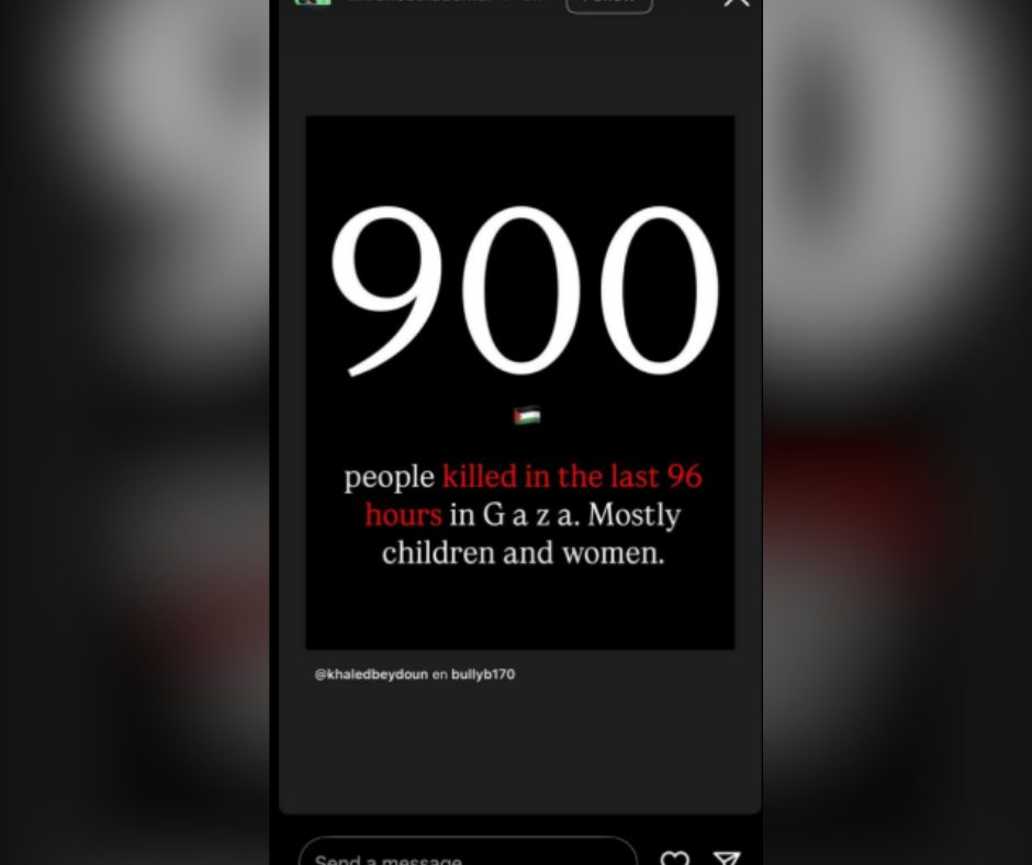 הפוסט שפרסם עומאר. קרדיט: תוכן גולשים ע"פ סעיף 27א'