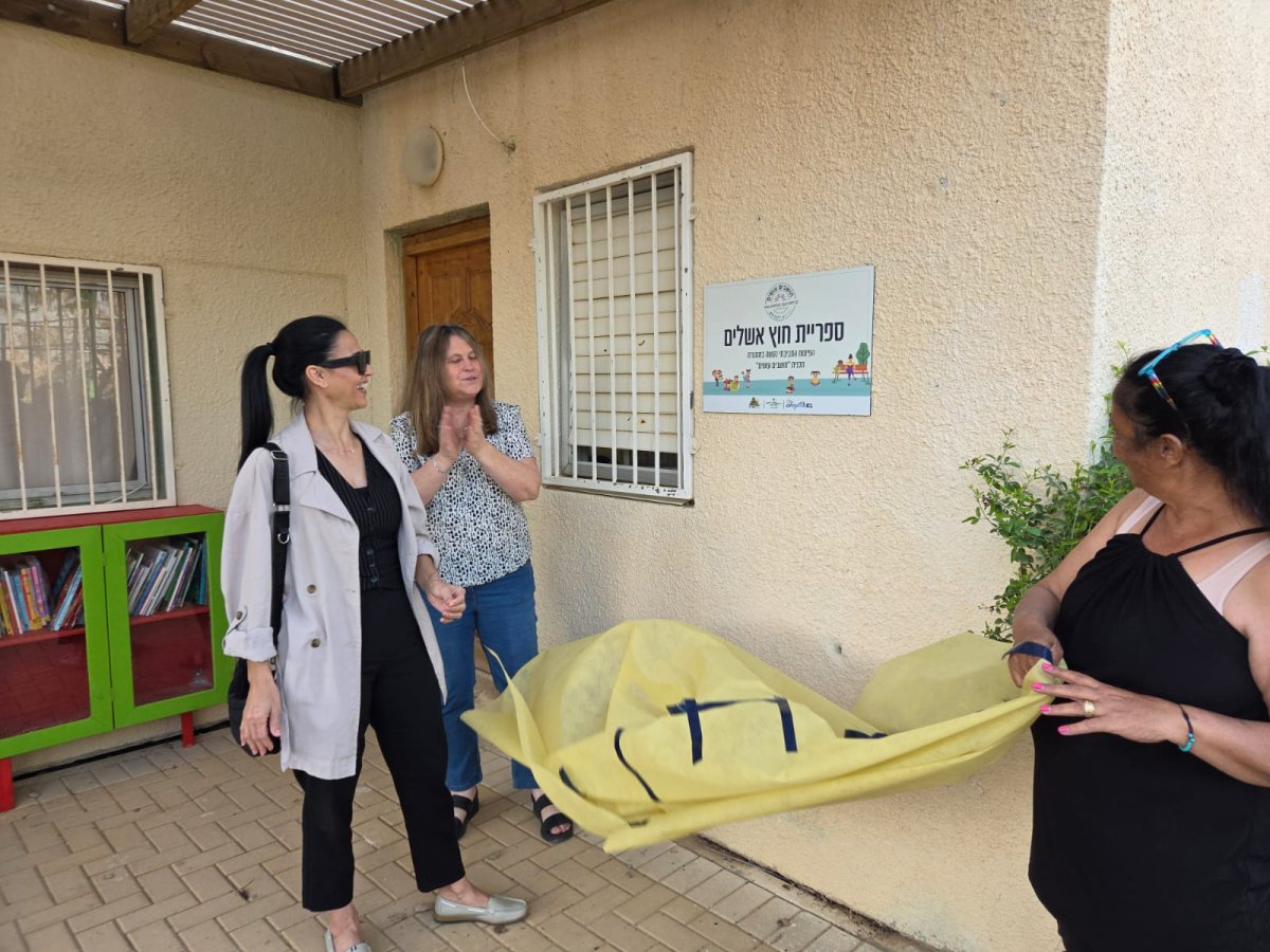 קרדיט: מועצה אזורית רמת נגב