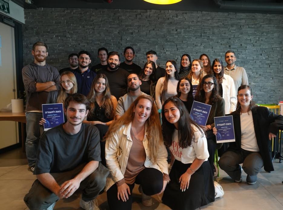 ניצנים טו טק - מחזור ראשון. קרדיט צילום - אורי לבני