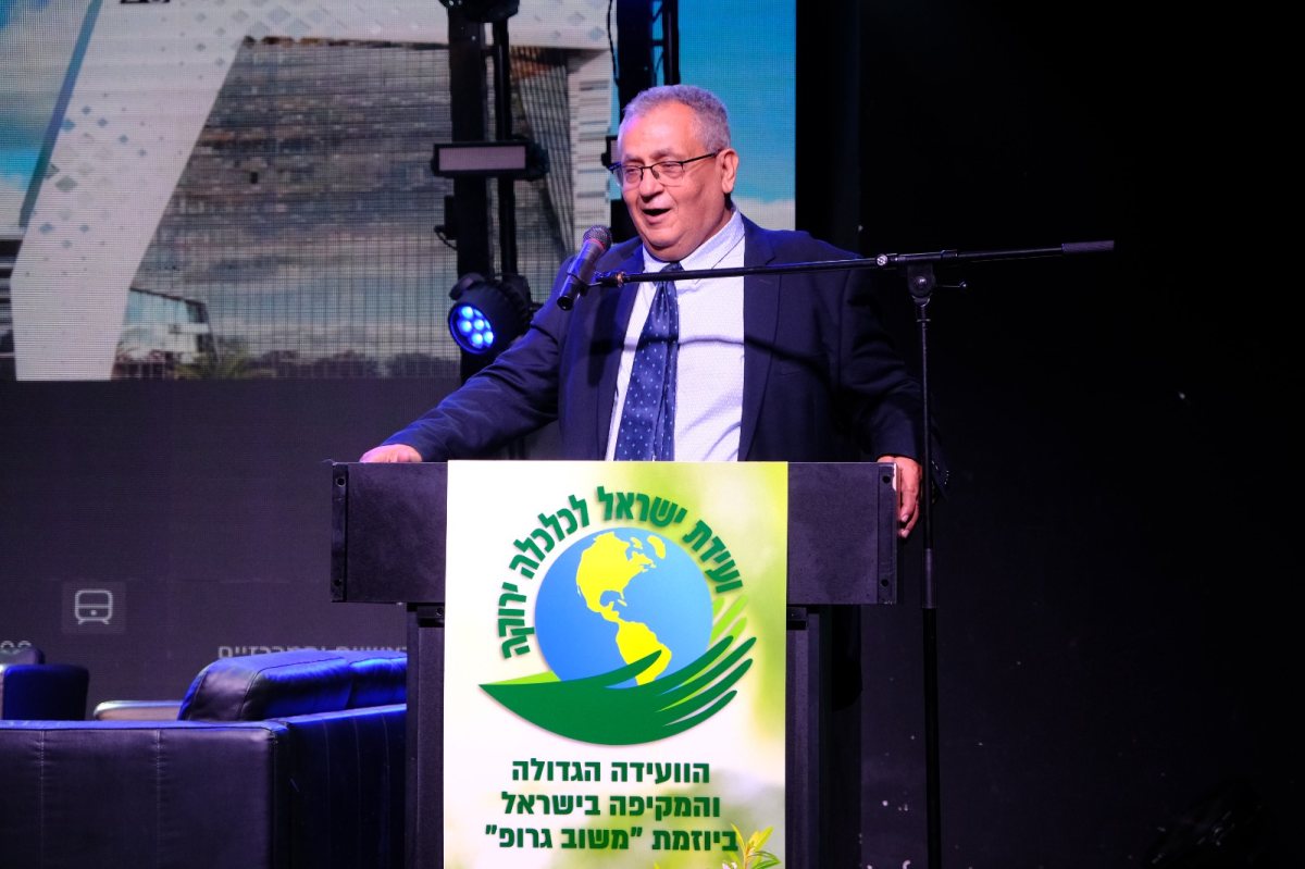 צילום: ועידת ישראל לכלכלה ירוקה