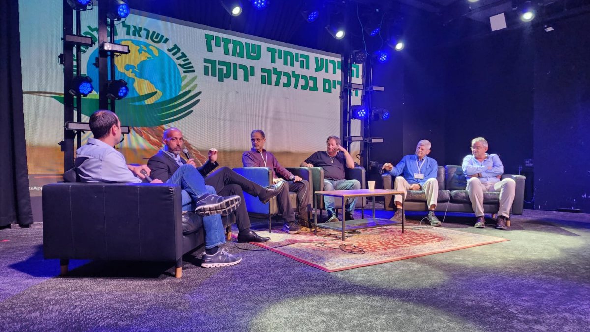 צילום: ועידת ישראל לכלכלה ירוקה