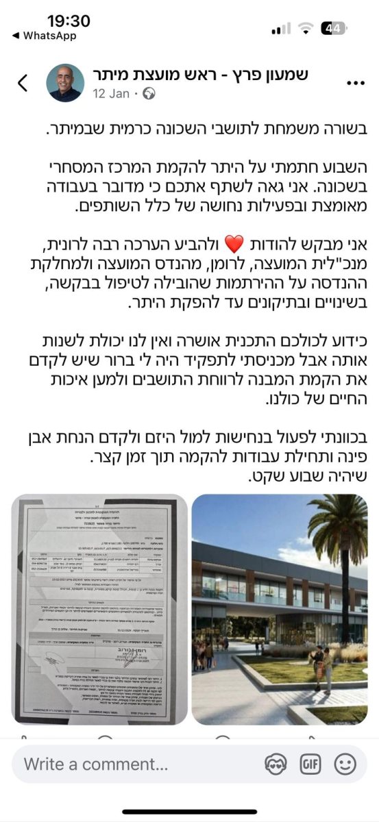 ולפני כמה חודשים. קרדיט: תוכן גולשים ע"פ סעיף 27א'