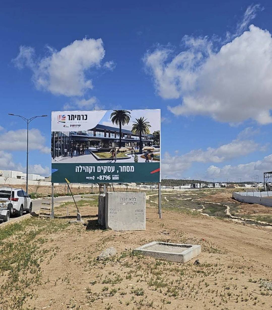 קרדיט: תוכן גולשים ע"פ סעיף 27א'