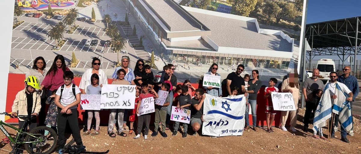 המחאה שהתקיימה אמש. קרדיט: צילום פרטי