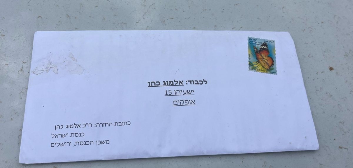 קרדיט: תוכן גולשים ע"פ סעיף 27א'