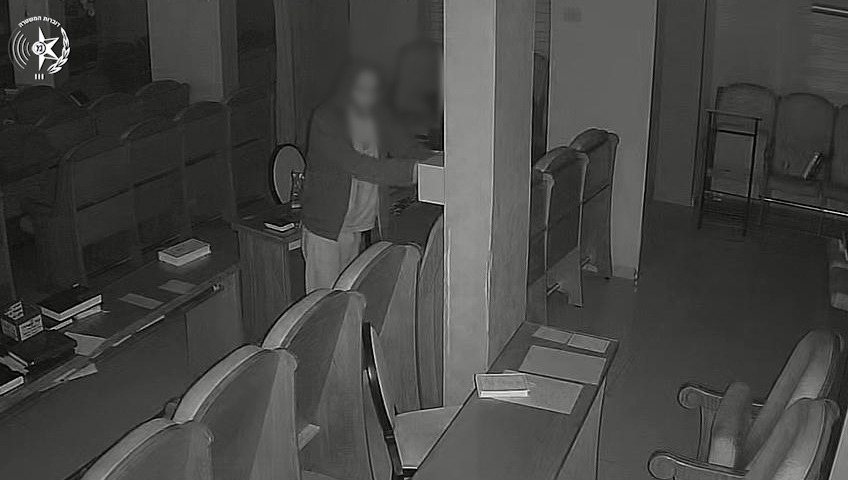 קרדיט: משטרת ישראל