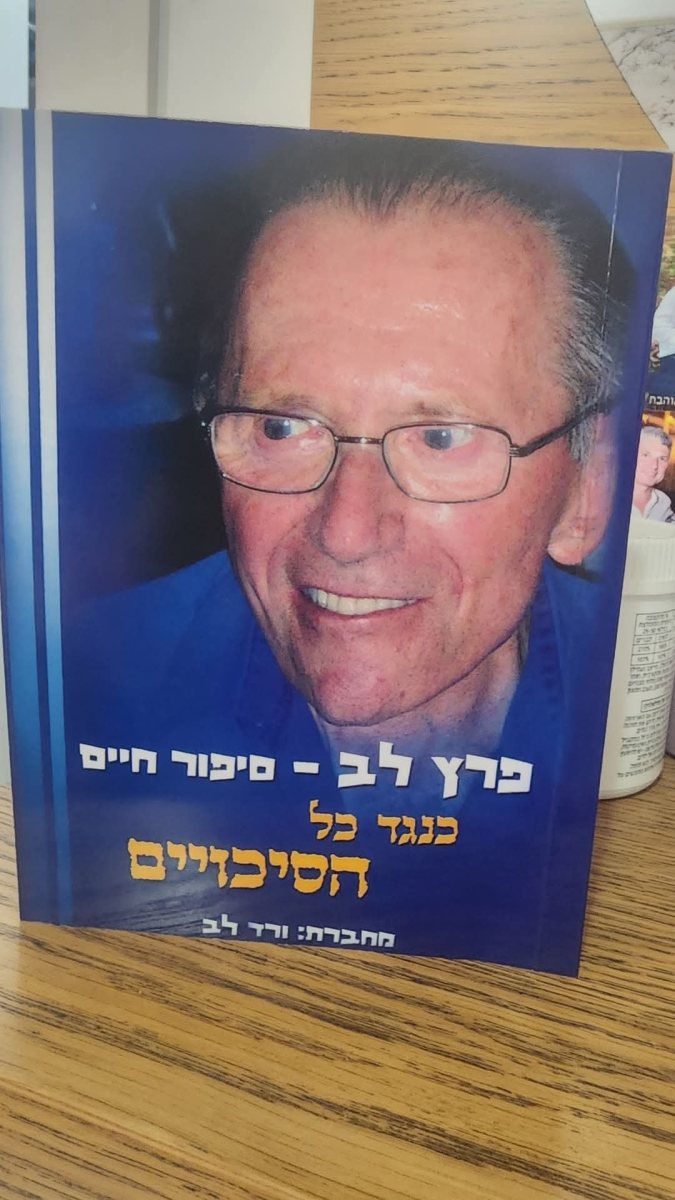 קרדיט: תוכן גולשים ע"פ סעיף 27א'