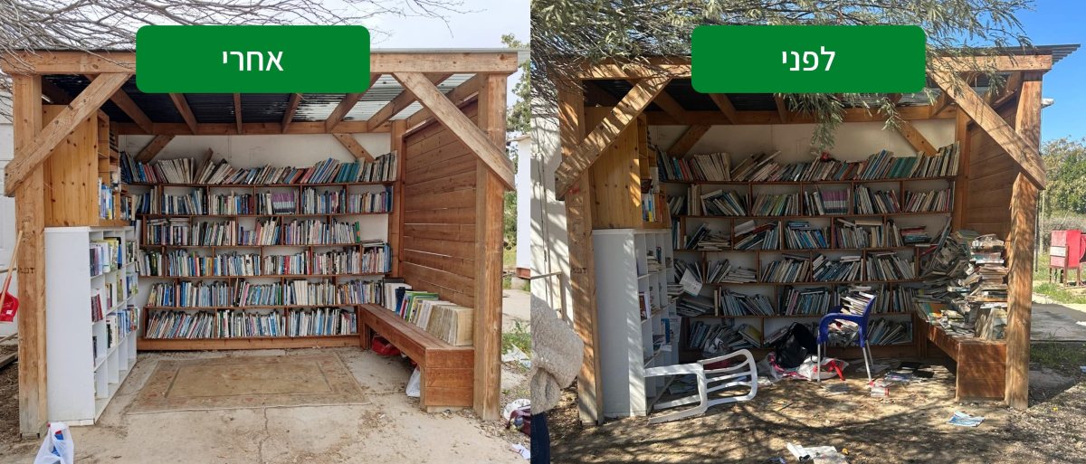 קרדיט: בני שמעון