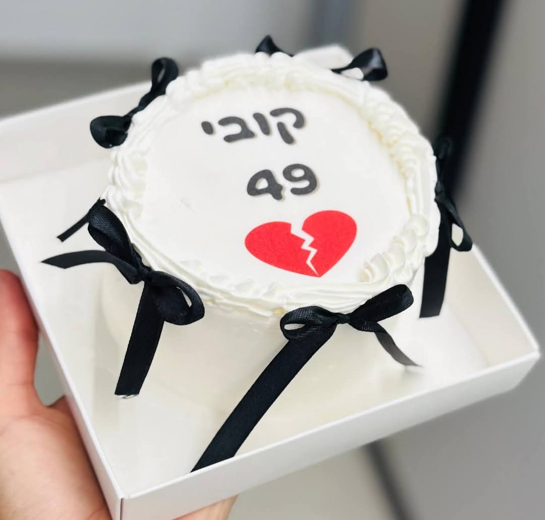 יום הולדת עצוב לקובי שמעיה ז"ל. צילום: פרטי