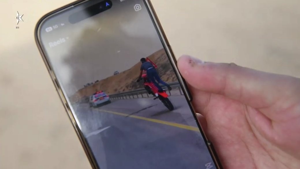 קרדיט: משטרת ישראל