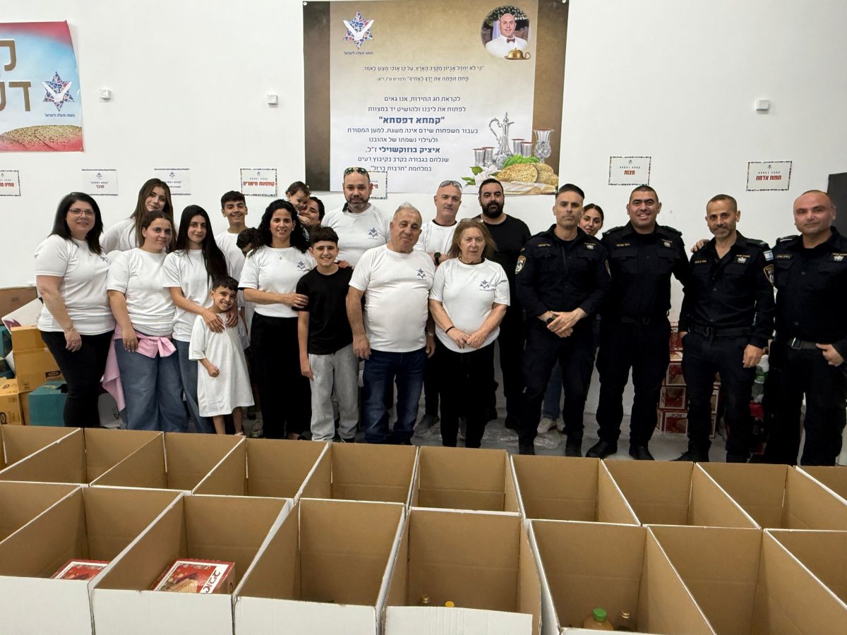 חלוקת מארזים לזכרו של איציק בוזוקשווילי ז"ל. צילום: שירן פרץ