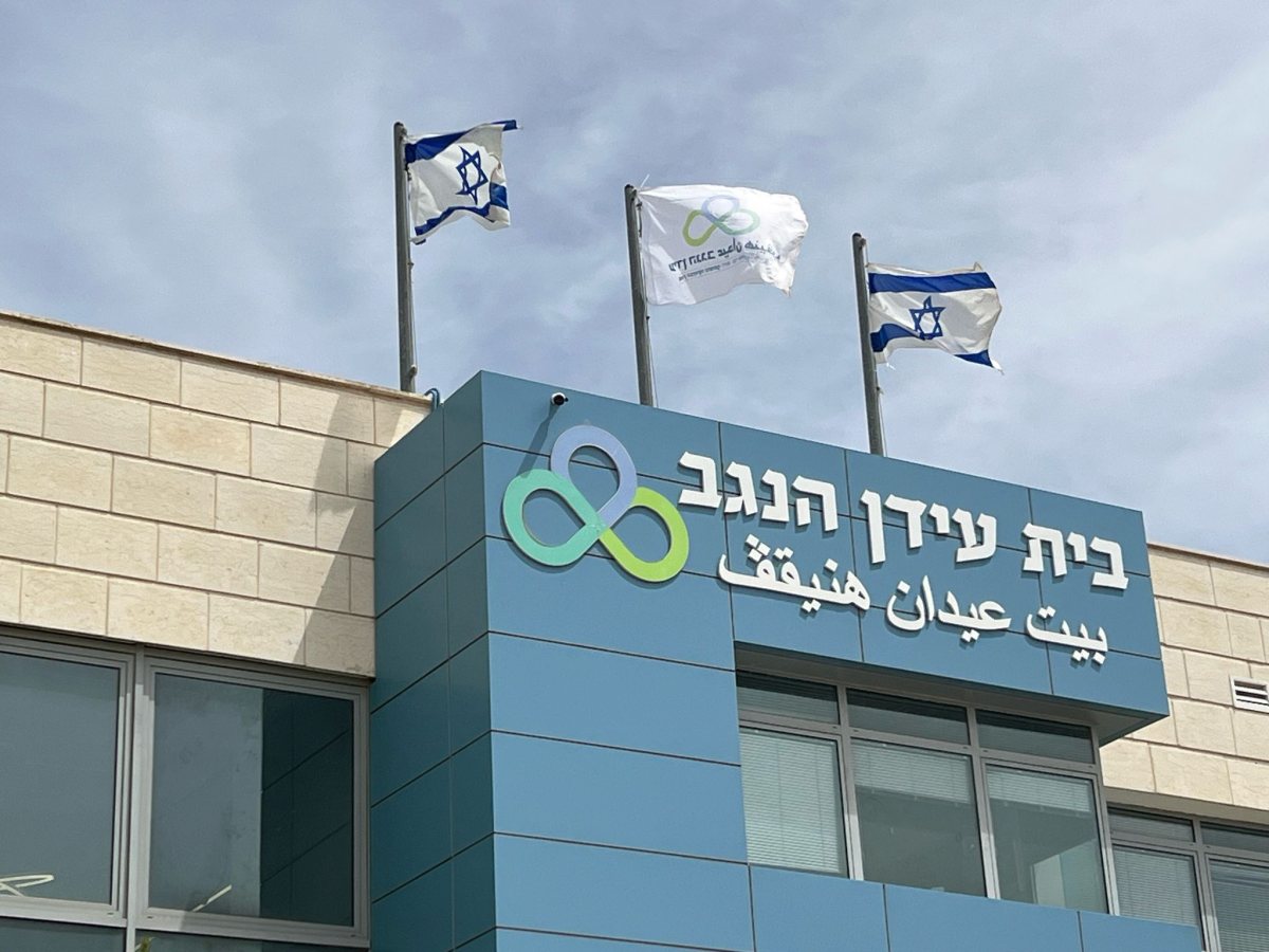 קרדיט: עידן הנגב