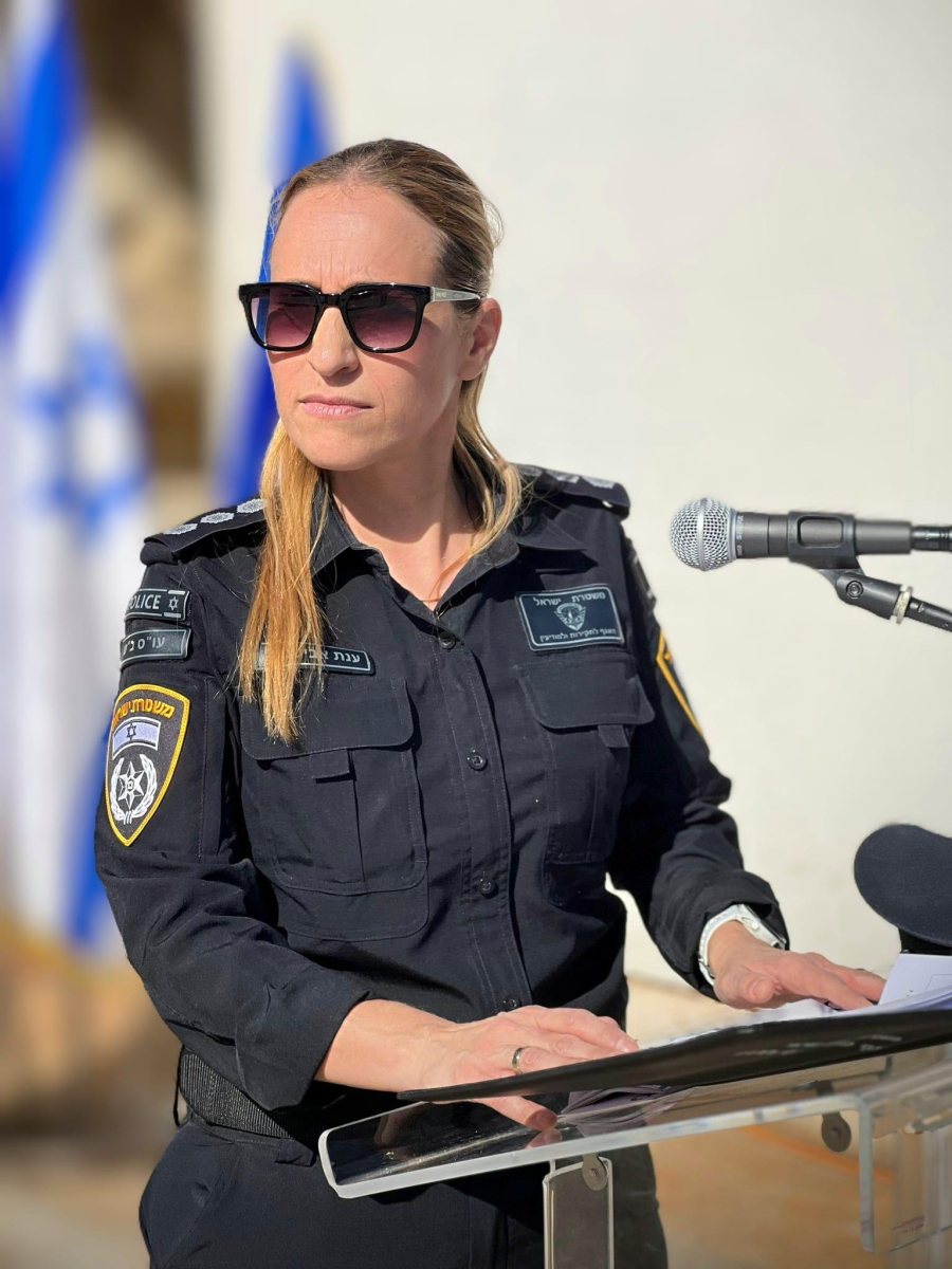 פקד ענת אביטבול. קרדיט: משטרת ישראל