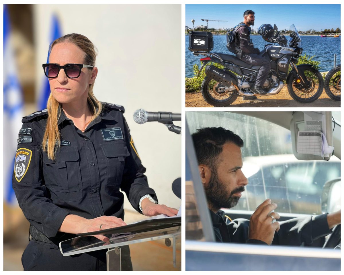קרדיט: משטרת ישראל