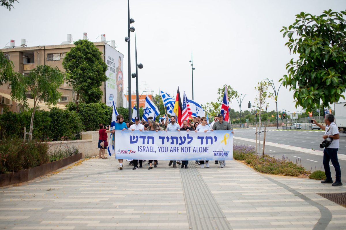 קרדיט צילום: ארגון מצעד העמים