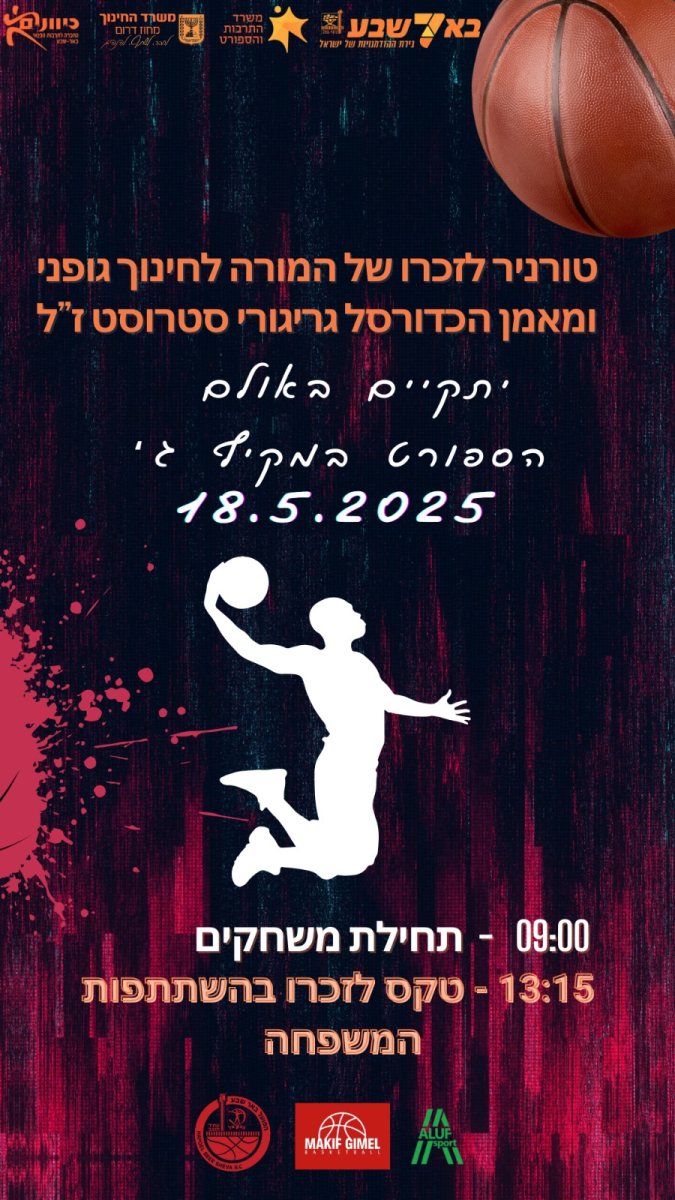 קרדיט: תוכן גולשים ע"פ סעיף 27א'