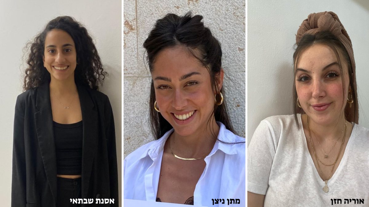 קרדיט צילום: פרטי