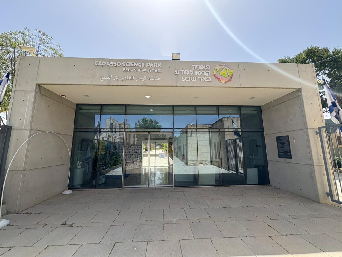 קרדיט: צילום פרטי