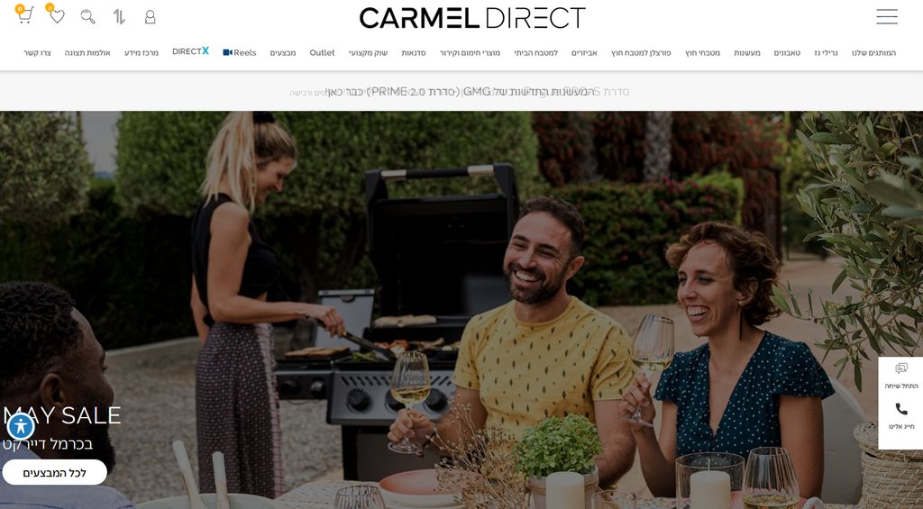 כרמל דיירקט עמוד הבית