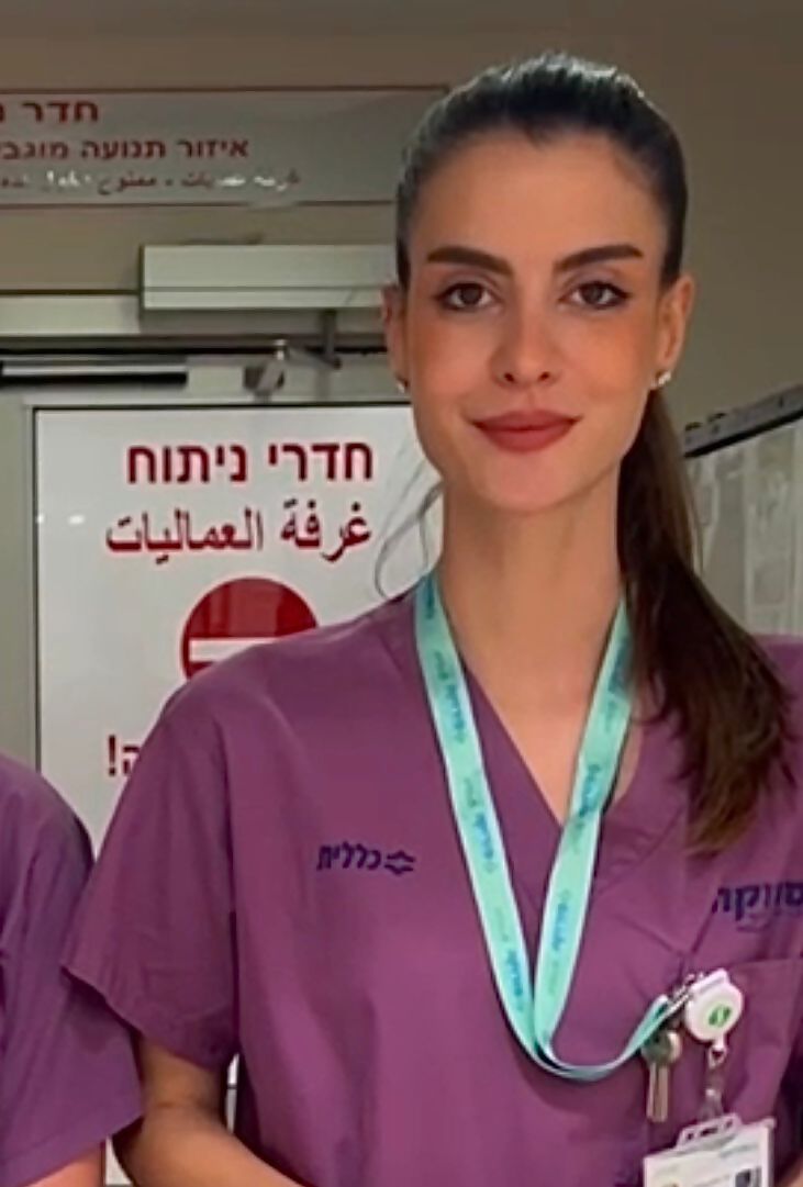 ד''ר לירון קרביץ, עורכת המחקר. קרדיט: סורוקה