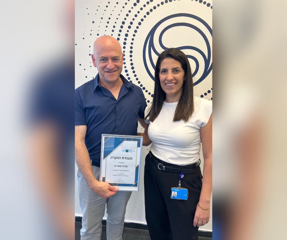 קרדיט: סודהסטרים