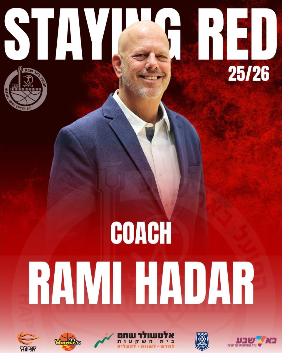 קרדיט: הפועל ''אלטשולר שחם'' באר שבע/דימונה