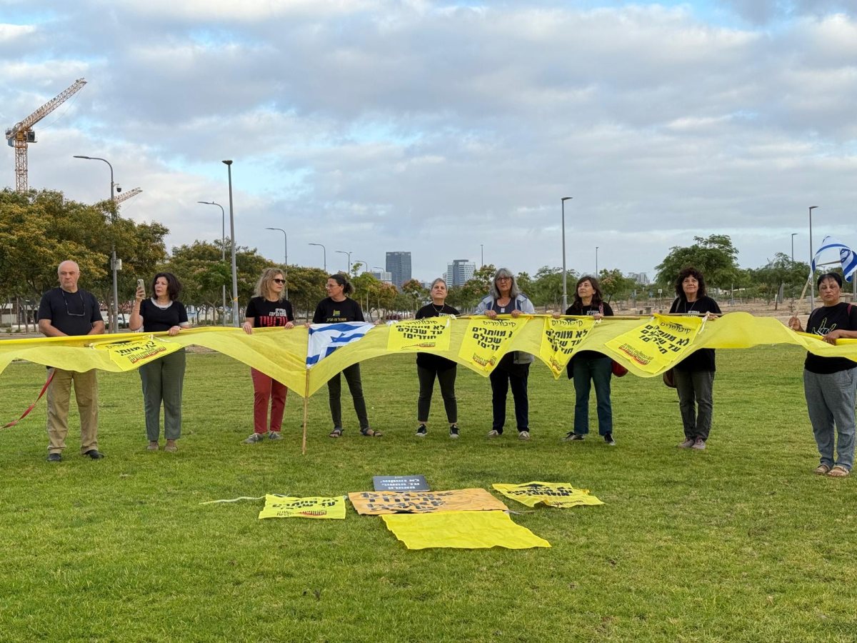 קרדיט: ורד כליפא-כספי 