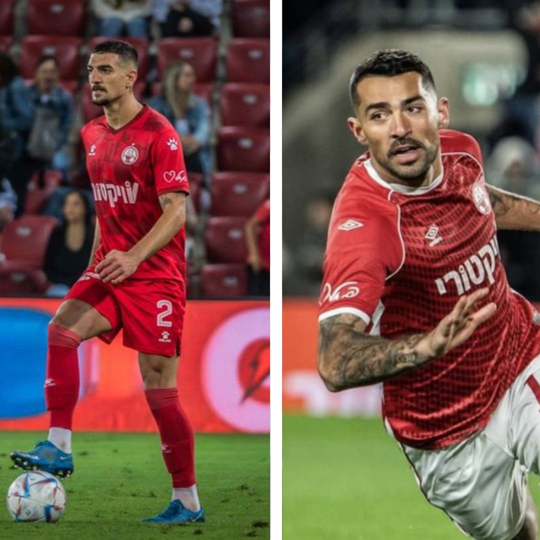 קרדיט: הפועל ''ויקטורי'' באר שבע