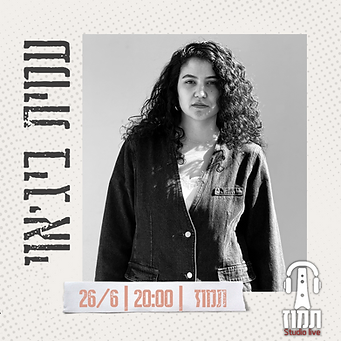 עמית ביג'וי. קרדיט: רימקס