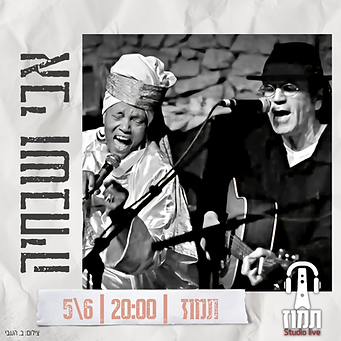 אבי שבחיה. קרדיט: תמוז